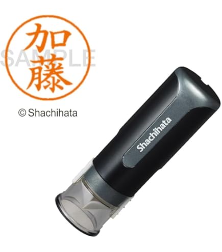 Amazon | シャチハタ 印鑑 ハンコ ネーム9 XL-9 印面9.5ミリ 加藤